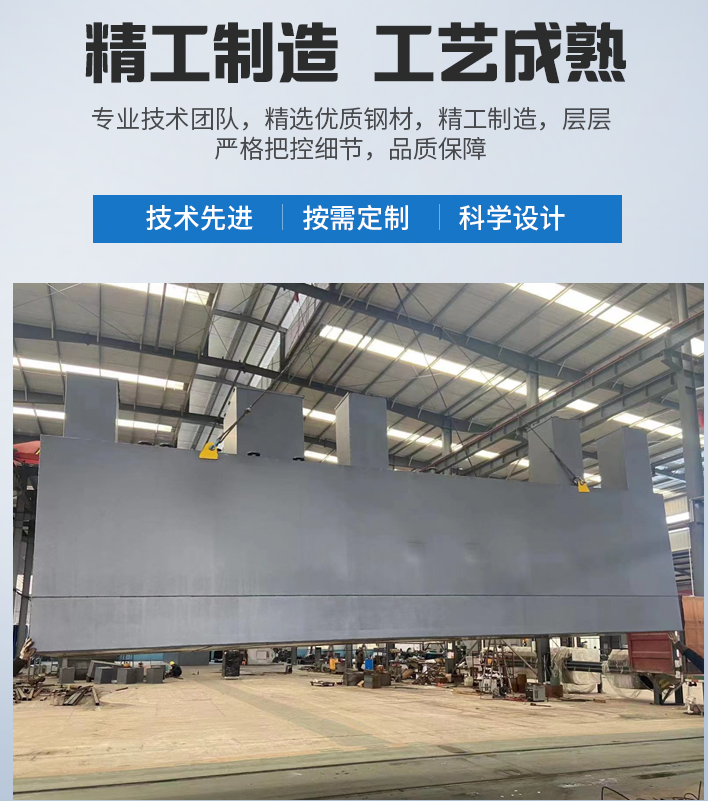 渝中农村污水处理设备