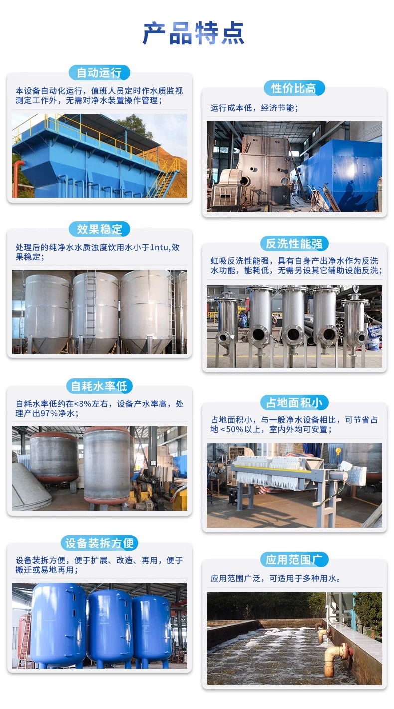 渝中科技赋能未来：一体化污水处理设备开启生活废水治理新纪元