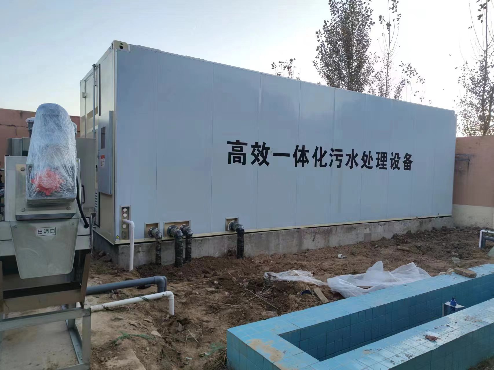 渝中地埋式一体化污水处理设备
